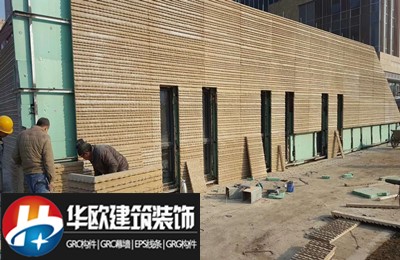 杨凌GRC构件的应用前景